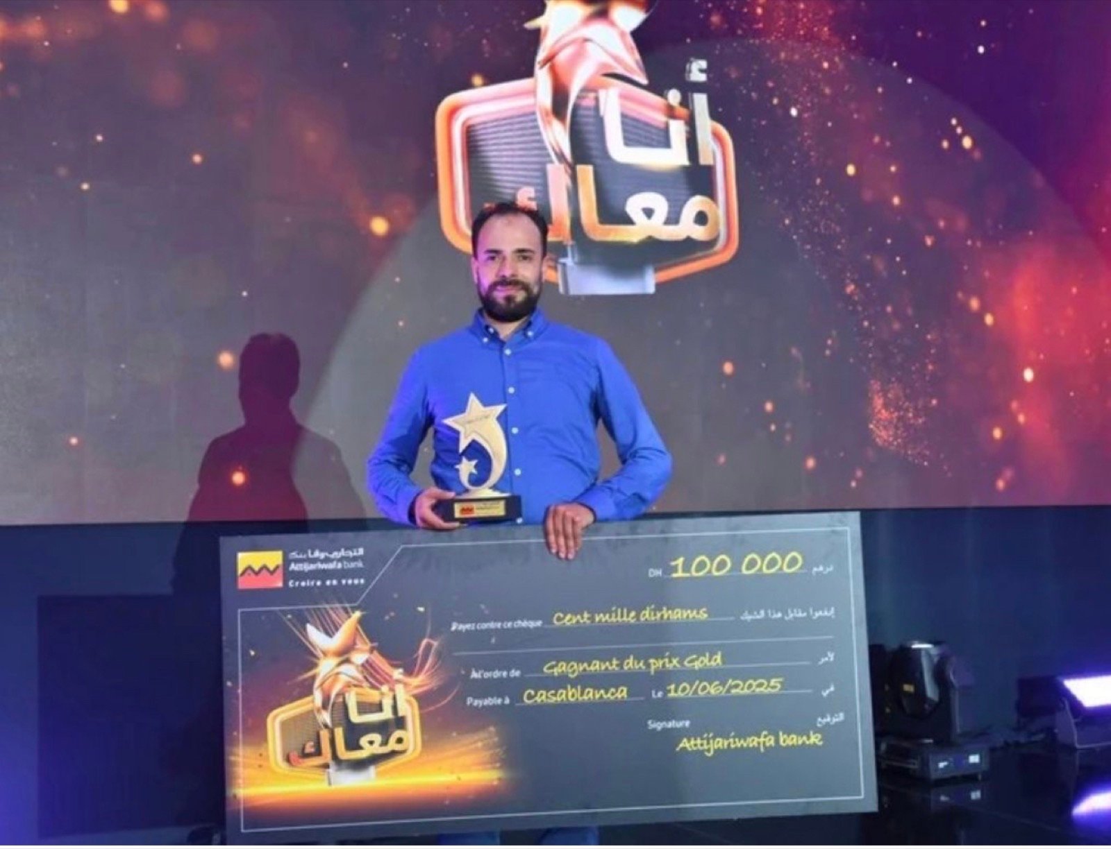 Mohamed El Amali with the trophy and the 100,000 MAD cheque